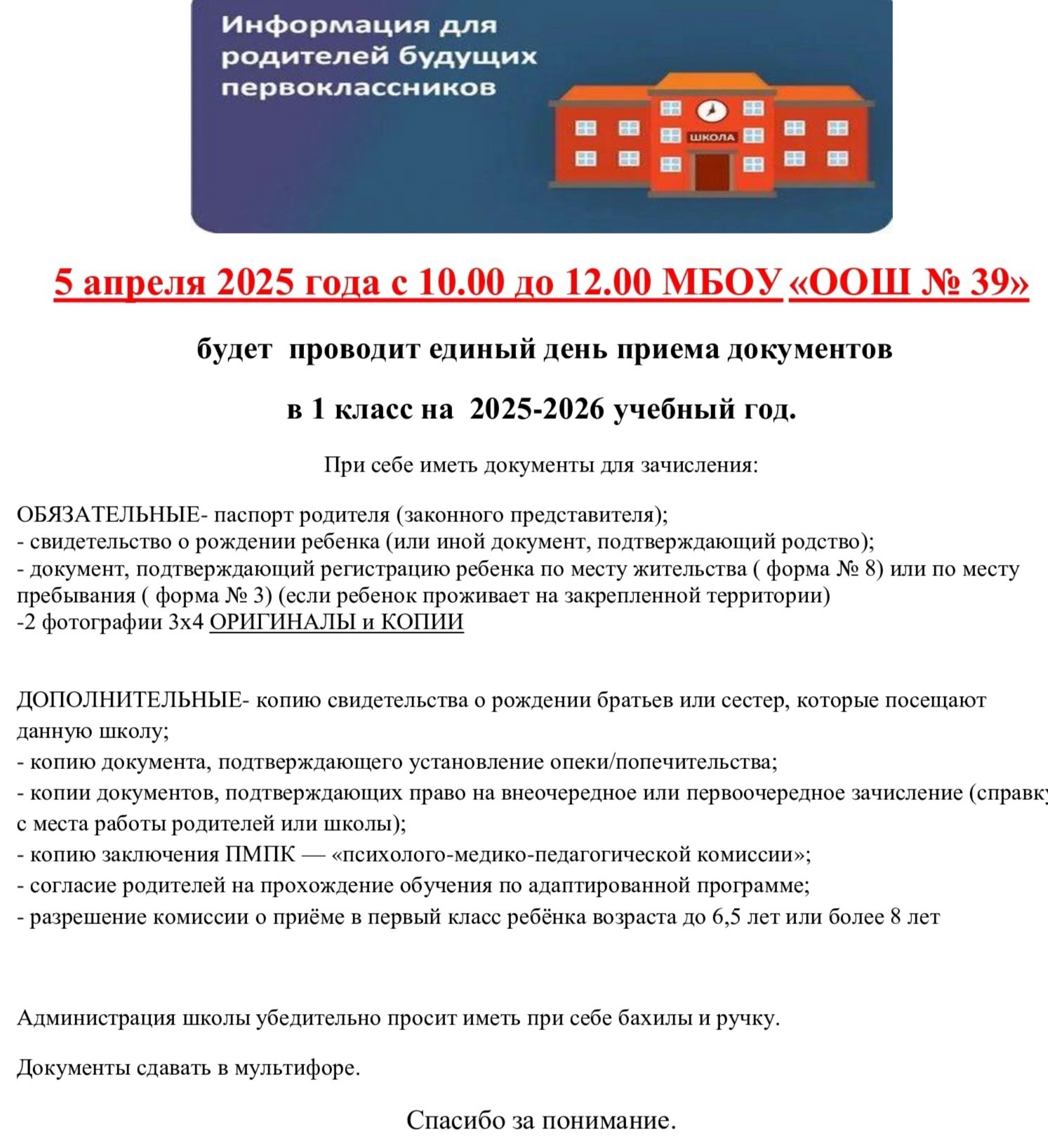 phq1wTsk1MQ.jpg