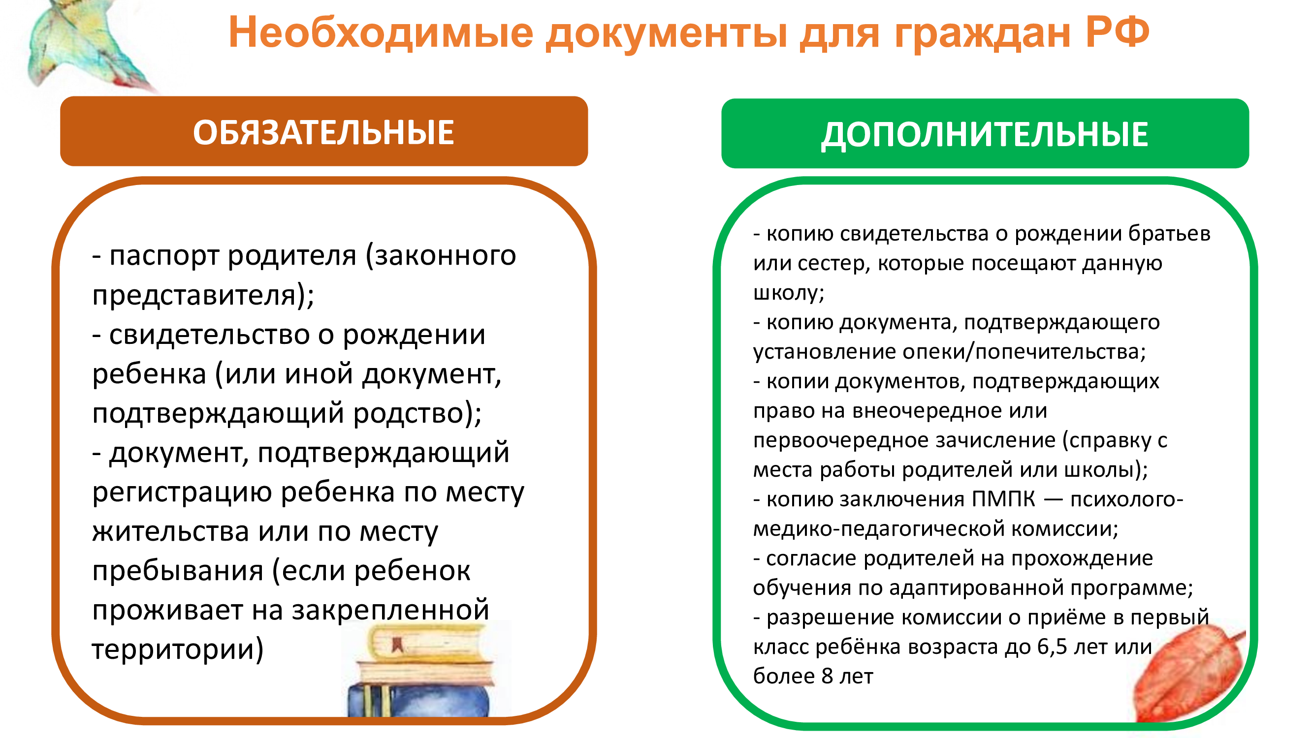 f60466d6da39cecbd72aad4c95645733-6.jpg