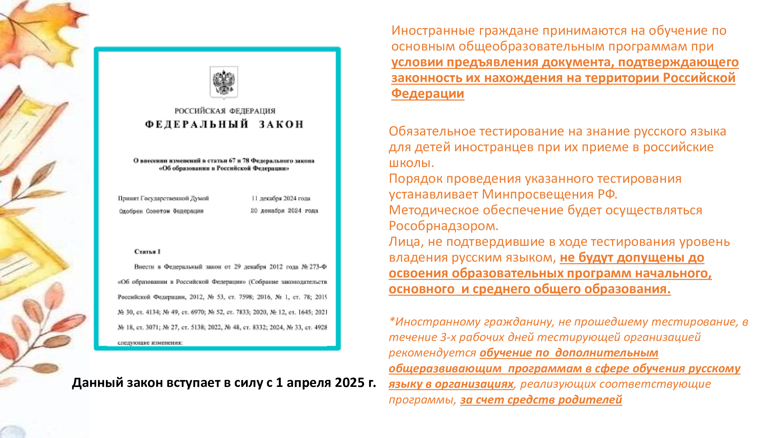 f60466d6da39cecbd72aad4c95645733-7.jpg