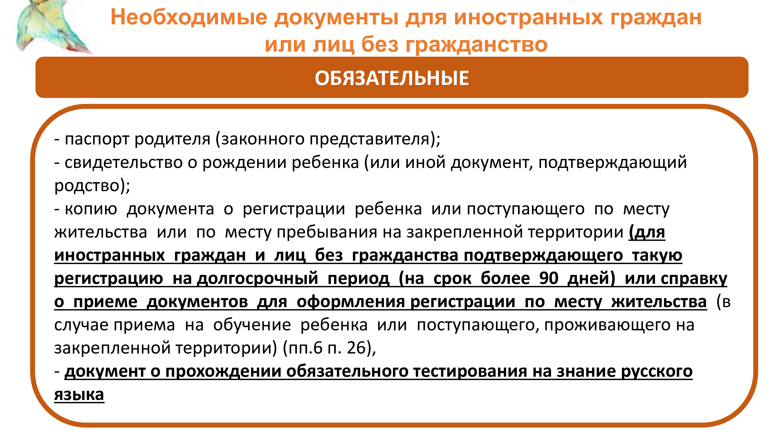 f60466d6da39cecbd72aad4c95645733-9.jpg