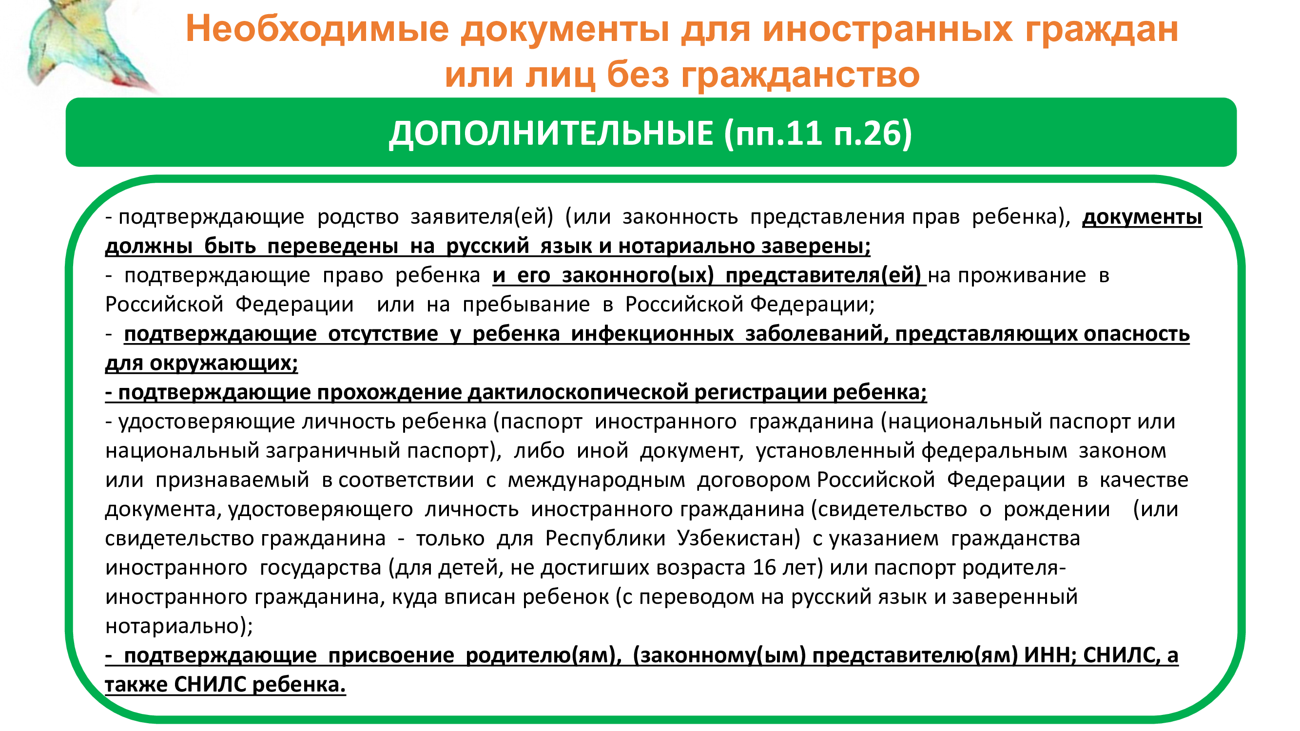 f60466d6da39cecbd72aad4c95645733-10.jpg