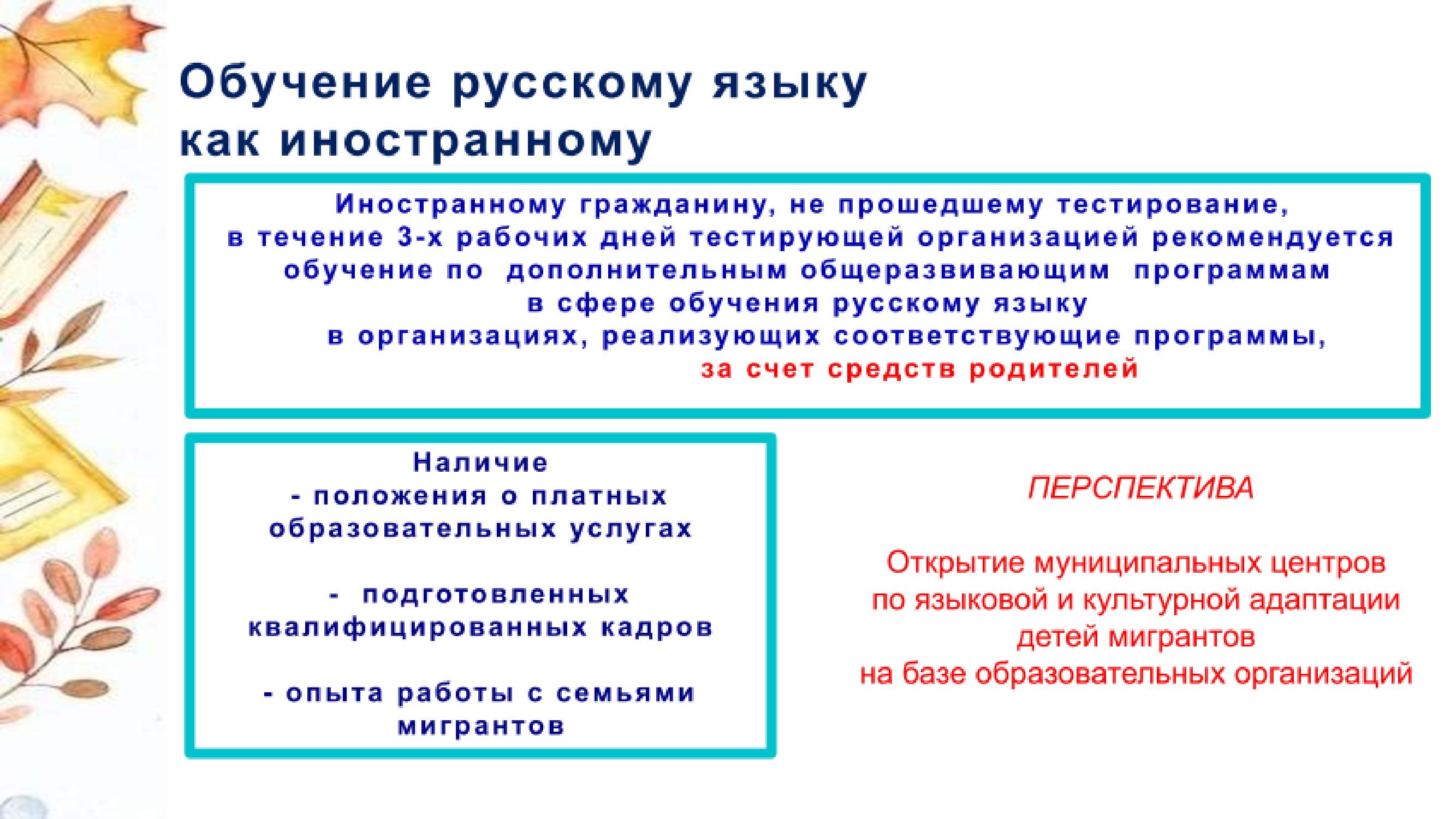f60466d6da39cecbd72aad4c95645733-11.jpg