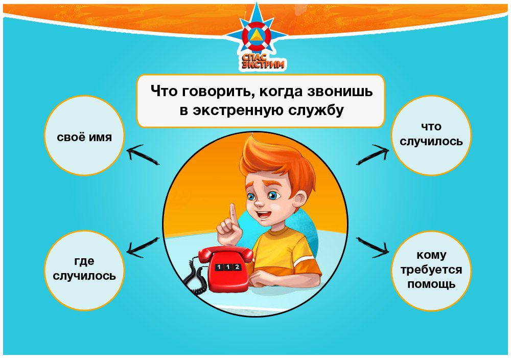 Pamyatka-4.jpg